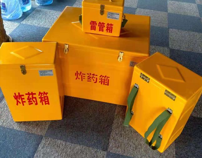 福田矿用炸药储存箱防止生锈的方法与措施