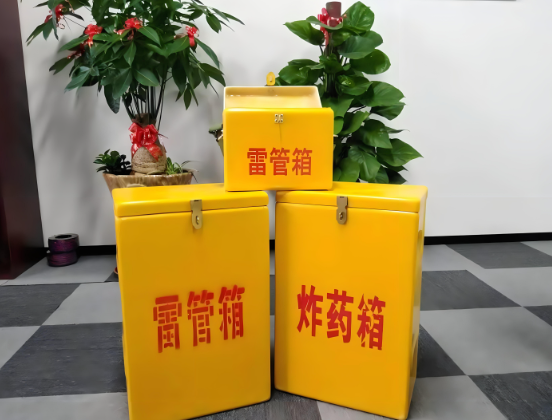 福田玻璃钢炸药箱与普通炸药箱有什么区别？