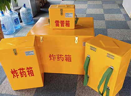 福田玻璃钢雷管箱与炸药柜
